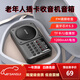 山水（SANSUI）新款收聽音箱迷你音樂播放器插卡老年收音機(jī)隨身聽老人聽?wèi)蚺惆槁爼鴻C(jī)半導(dǎo)體評(píng)書機(jī) M39灰色【FM收音機(jī)+藍(lán)牙5.3】