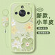 淺笙榮耀X50手機殼榮耀X50GT新款華為X50Pro硅膠軟殼honorX50全包外殼5G版防摔por小清新GT少女保護套 【油畫(huà)花-淺綠】送掛環(huán) 榮耀X50