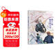 格蘭特船長(cháng)的兒女/凡爾納科幻小說(shuō)系列