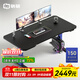 驍騎XD1pro雙電機電動(dòng)升降國家補貼桌子電競家用電腦桌書(shū)桌臥室游戲