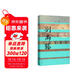 中國歷史文化名人傳叢書(shū)：碧霄一鶴——劉禹錫傳（精裝） 雙11大促