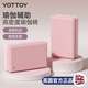 yottoy瑜伽磚高密度EVA環(huán)保瑜伽輔助用品男女初學(xué)者兒童跳舞專用練功磚