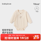 babylove新生兒包屁衣嬰兒衣服春秋季莫代爾棉打底衣寶寶三角哈衣爬服 白杏米 80cm