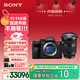 索尼（SONY）Alpha 7R V 全畫幅微單數(shù)碼相機+2470GM2鏡頭套裝（ILCE-7RM5/A7R5/A7RM5）