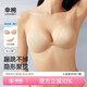 幸棉（LUCKMEEY）女士布面胸貼防滑聚攏隱形前扣文胸婚紗禮服乳貼薄