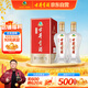 古井貢酒 經(jīng)典 45度 500ml*2瓶 雙瓶裝