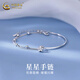 中國黃金S925銀星星手鏈女士手串高級感輕奢首飾生日禮物情人節送女友老婆 星星手鏈+品牌禮盒