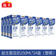 海天益生菌豆奶200ml、250mL非轉(zhuǎn)基因東北大豆植物蛋白營養(yǎng)早餐奶飲料 益生菌豆奶250ml*24盒【整箱】