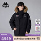 卡帕（Kappa）背靠背防潑水鵝絨羽絨服男新款冬季防風(fēng)連帽保暖防寒服 K0E72YY43 黑色-990A M