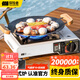 探險者（TAN XIAN ZHE）戶(hù)外卡式爐露營(yíng)爐具便攜式野外煮火鍋爐子卡磁爐全套帶鍋野餐套裝 【80%買(mǎi)】卡式爐+箱+4氣券（贈品