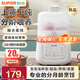 蘇泊爾（SUPOR）寶寶隔水電燉盅小電飯鍋bb煲煮粥輔食專(zhuān)用嬰兒童蒸鍋多功能 上鮮蒸下柔燉 800ml