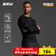 2XU Aero系列長(cháng)袖背部網(wǎng)狀透氣速干衣男輕薄戶(hù)外健身跑步運動(dòng)上衣女 黑/銀反光 （男） L