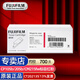 富士（原富士施樂(lè )）原裝CP105b/205b/CM215fw碳粉墨盒墨粉盒墨盒 CT202135紅色700頁(yè)