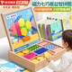 貝初眾兒童玩具七巧板磁性3-6歲磁力積木拼圖小學(xué)生益智女孩生日禮物 大顆粒磁性七巧板【210片+題卡】 兒童積木1-3歲男孩智力七巧板套裝圣誕節禮物