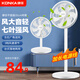 康佳（KONKA）電風(fēng)扇落地扇家用臺地扇遙控定時(shí)七葉電扇立式轉頁(yè)扇宿舍辦公室循環(huán)空氣扇 【機械加大升級款】3檔大風(fēng)量+加長(cháng)電源線(xiàn)
