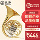 星海（XINGHAI INSTRUMENT）圓號西洋樂器降B調(diào)喇叭口可拆卸圓號四按鍵降B/F雙排圓號 XFH-300型號(雙排圓號+雙號嘴)