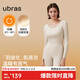 ubras新柔暖羽絨化肌底衣套裝女保暖秋衣秋褲情侶打底輕暖-燕麥奶L