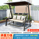 梵派（FAPOLITE）戶(hù)外秋千搖椅室外蕩秋千庭院花園吊椅陽(yáng)臺秋千室內成人吊籃椅 鋁頂L型維多利亞太陽(yáng)能三人秋千