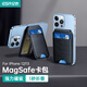 億色（ESR）適用蘋(píng)果iPhone12/13/14/15/16magsafe磁吸卡包皮革手機(jī)殼卡包卡套一體式公交地鐵門(mén)禁銀行卡 【折疊支架款】黑色