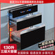 歐派泉鑲嵌入式消毒柜家用三層大容量小型高溫多功能嵌入式碗柜紫外線烘干小尺寸櫥柜560開(kāi)孔高度 130升304不銹鋼三層精鋼黑色彩屏二星級(jí)大尺寸 下單前請(qǐng)務(wù)必看好尺寸