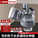 潛水艇洗衣機(jī)下水三通接頭分水器烘干機(jī)排水管地漏二合一下水道防臭神器 R2.接洗衣機(jī)+烘干機(jī)