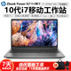 惠普HPZBook PowerG7 G6 G5 G8 G9圖形工作站 UG CAD二手筆記本9成新 ２】G7-i7十代10750H-32G-1T獨(dú)顯