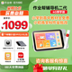 作業(yè)幫多功能輔導機2代【重磅新品】4G博學(xué)版學(xué)習機學(xué)習筆詞典筆三合一小初高教材同步學(xué)點(diǎn)讀筆搜題筆 【終身會(huì )員】輔導機二代+錯題打印機- 32GB