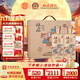 杜康【中秋送禮】印象河南50度禮盒裝 純糧白酒優(yōu)級酒 送禮家鄉酒特產(chǎn) 50度 500mL 2瓶 手提禮盒裝