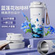 ihold雙飲咖啡杯316不銹鋼保溫杯可愛簡(jiǎn)約辦公室水杯便攜隨行吸管杯 藍(lán)蓮花保溫杯 600ml