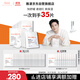 雅漾（Avene）【樊振東同款】專研保濕修護面膜25片 舒緩泛紅補水敏肌貼片面膜
