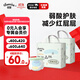 佳嬰氧氣森林拉拉褲XXXL碼64片（16-18KG)全包臀嬰兒尿不濕親膚成長(zhǎng)褲