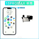 適用蘋果13代揚(yáng)聲器總成iPhone13Promax聽筒拆機(jī)原拆喇叭擴(kuò)音器 13 PRO MAX【聽筒】