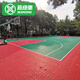新綠里（SIGREENY）室外懸浮地板籃球場(chǎng)地墊羽毛球幼兒園戶(hù)外彈性防滑拼裝運動(dòng)地板