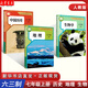 【新華正版現(xiàn)貨】7七年級(jí)上冊(cè)歷史地理生物三3本套裝課本人民教育出版社初中初一史地生人教版學(xué)生用書教材