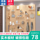 紳登洞洞板置物架實木定制免打孔墻面玄關(guān)掛板隔板收納架墻壁展示架 尺寸支持定制【詳情請咨詢客服】