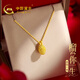 中國(guó)黃金（CHINA GOLD）黃金吊墜女榴蓮金項(xiàng)鏈時(shí)尚足金掛墜禮物送女友媽媽情人節(jié)生日禮物 大榴蓮+足金鏈丨(約2.9g)