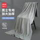 名創(chuàng)優(yōu)品（MINISO）浴巾男士加大加厚抗菌強吸水速干浴巾 90*170cm 650g 深灰色