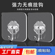 強(qiáng)力粘鉤無痕掛鉤免釘粘膠廚房浴室粘貼掛鉤【包裝隨機(jī)發(fā)貨】 透明無痕粘鉤20個(gè)裝