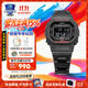 卡西歐（CASIO）手表gshock多功能方表善哉同款運動(dòng)小方塊送男朋友日韓表生日禮物 GW-B5600HR-1善宰同款