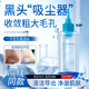 美美的天空黑頭導出液精華水去黑頭清理神器粉刺白頭閉口鼻貼男女士收縮毛孔 【全網(wǎng)熱銷(xiāo)】黑頭導出液150ml