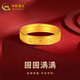 中國黃金（CHINA GOLD）黃金戒指足金寬面戒指男士戒指男友老公送對象爸爸父親節禮物 18#【約1.76g】