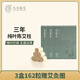 九頭仙艾正品制作北艾艾條三年陳艾草純?nèi)~艾條艾灸溫灸端午頭茬艾 【經(jīng)濟適用裝】3盒162粒贈艾灸圖