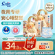 茵茵【高端新品】天使寶貝拉拉褲XXL碼56片嬰兒夏季超薄透氣尿不濕