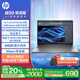 惠普（HP）【國家補貼】戰99高性能筆記本AI工作站16英寸R9 Pro-8945HS 64G 2T RTX3000Ada Winpro