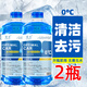 榮力玻璃水汽車(chē)防凍零下-40車(chē)用雨刷雨刮水四季通用冬季油膜去除劑 0度高效型【兩桶裝】