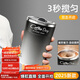 米小舒電動(dòng)攪拌杯磁力全自動(dòng)充電咖啡杯便攜豆奶粉豆漿316不銹鋼水杯