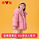 雅鹿2025新款兒童羽絨服男童女童寶寶中大童小童洋氣冬季加厚外套冬裝 粉色 150