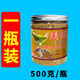 祥將祥將繡眼專(zhuān)用鳥(niǎo)食飼料提性養性催鳴大唱亮羽手工營(yíng)養鳥(niǎo)糧防水便 1瓶裝【500g】