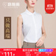 路施南高端無(wú)袖襯衫女士白色秋季韓版修身OL職業(yè)圓領(lǐng)純棉襯衣打底衫上衣 白色常規圓領(lǐng) L128 M