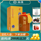 汾酒（酒廠(chǎng)直供）館藏甄品 清香型白酒 55度 500mL 1盒 館藏甄品